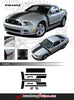 2013 2014 Ford Mustang Prime 1 Boss 302 Style Hood and Side Vinyl Graphics 3M Decals